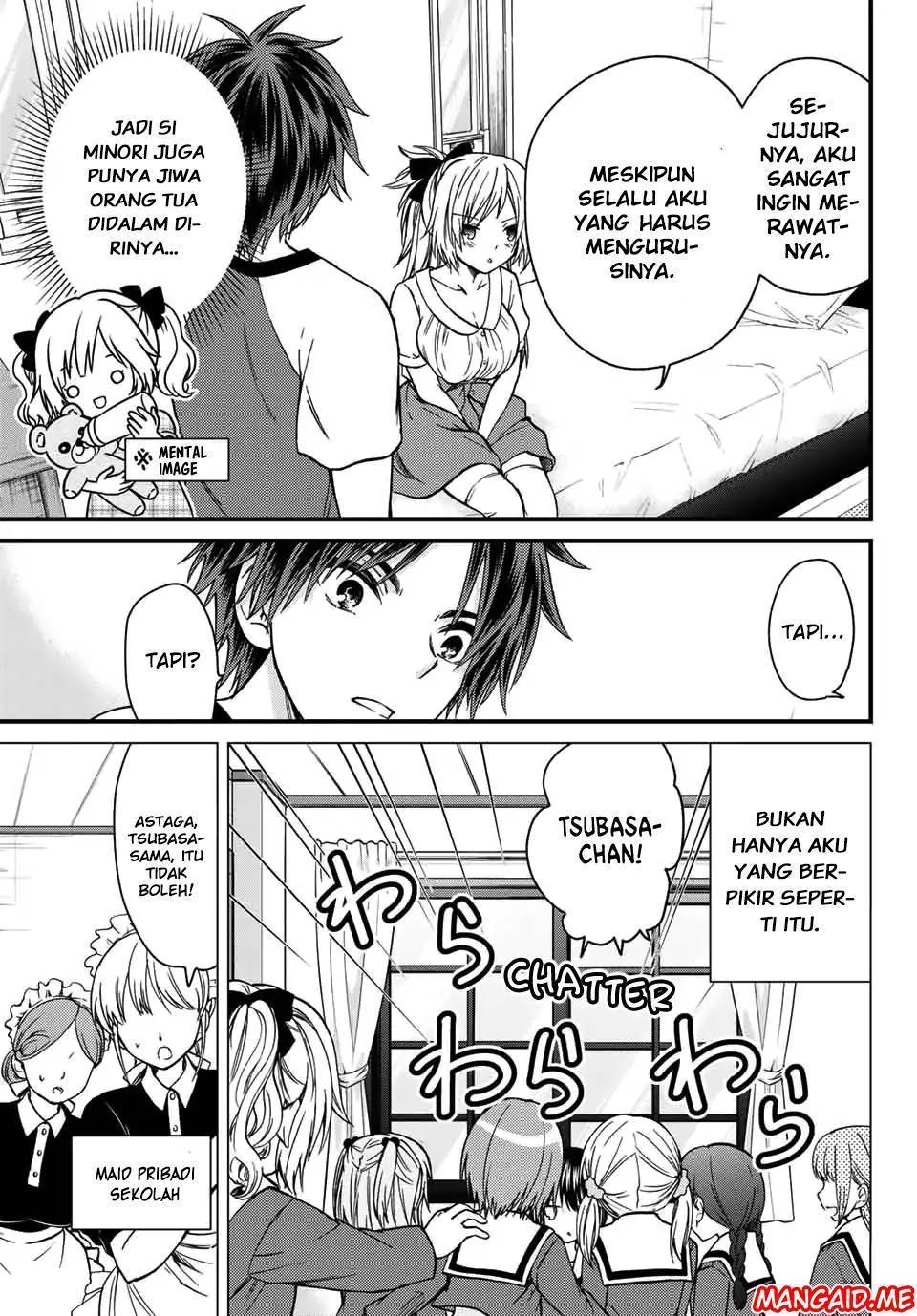 Ojou-sama no Shimobe Chapter 23